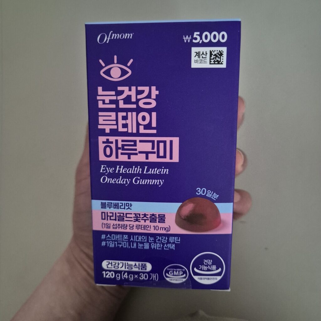 오브맘 눈건강 루테인 하루구미