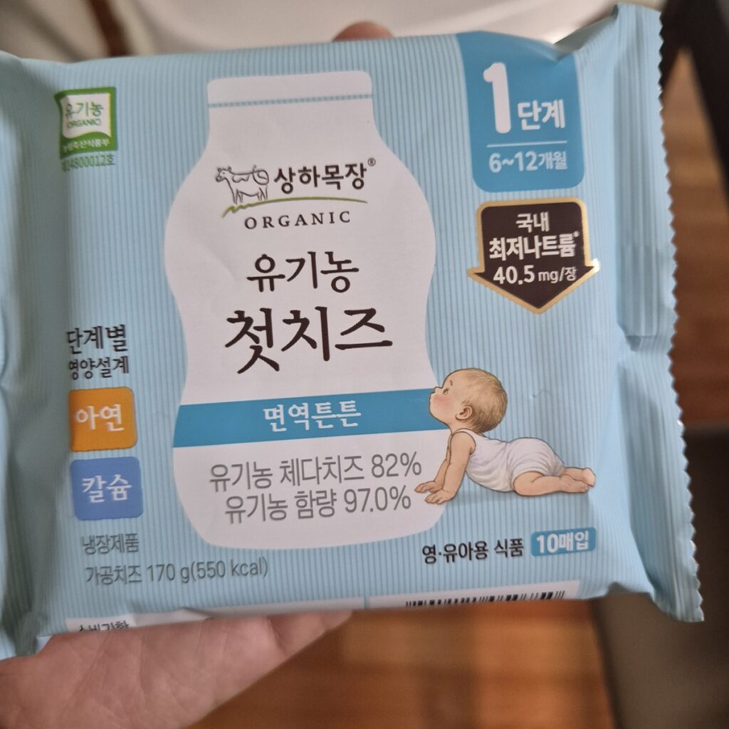 상하목장 유기농첫치즈