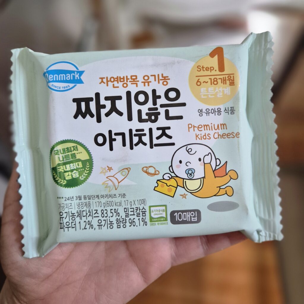 덴마크 자연방목 유기농 짜지않은 아기치즈