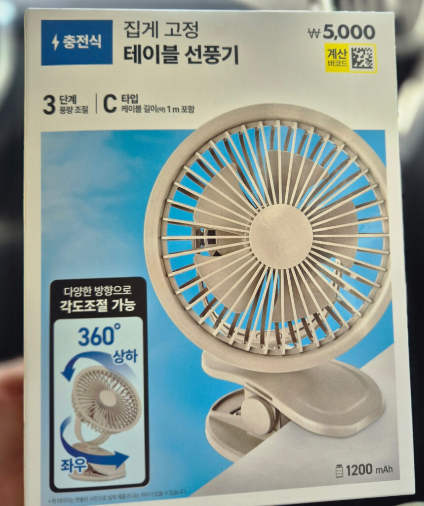 다이소 집게고정 테이블 선풍기