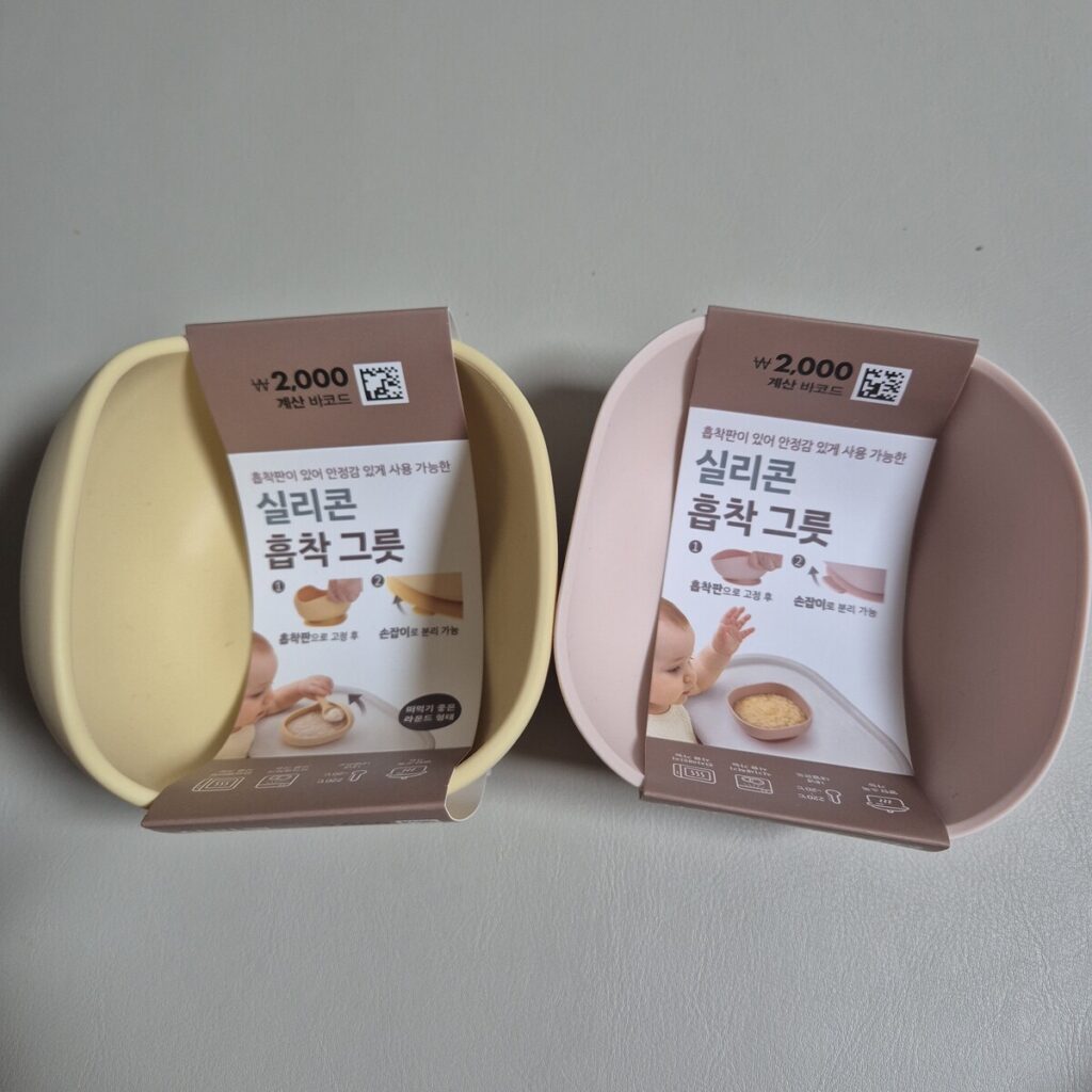 다이소 흡착그릇